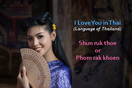 Thai Girl - I love you in Thai