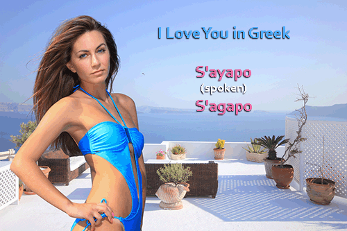 I love you in Greek
